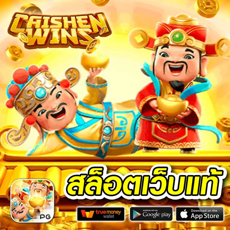 ตรง 998